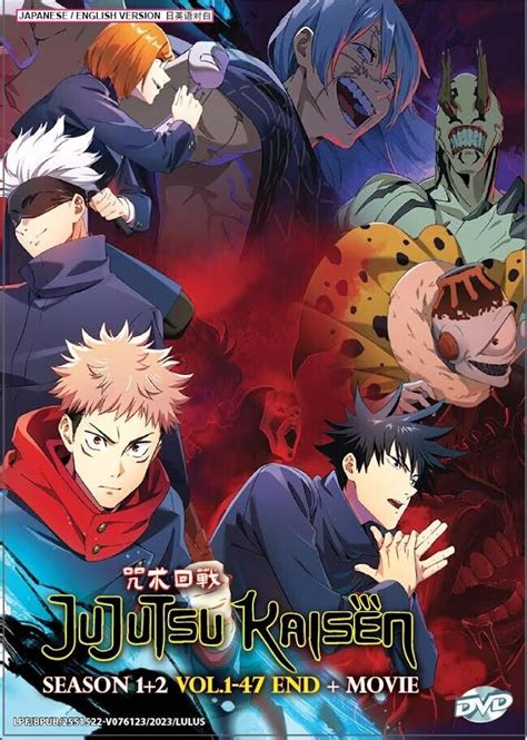 [DISC] Jujutsu Kaisen